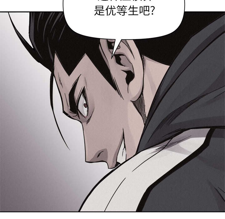 第50话 第 63 页
