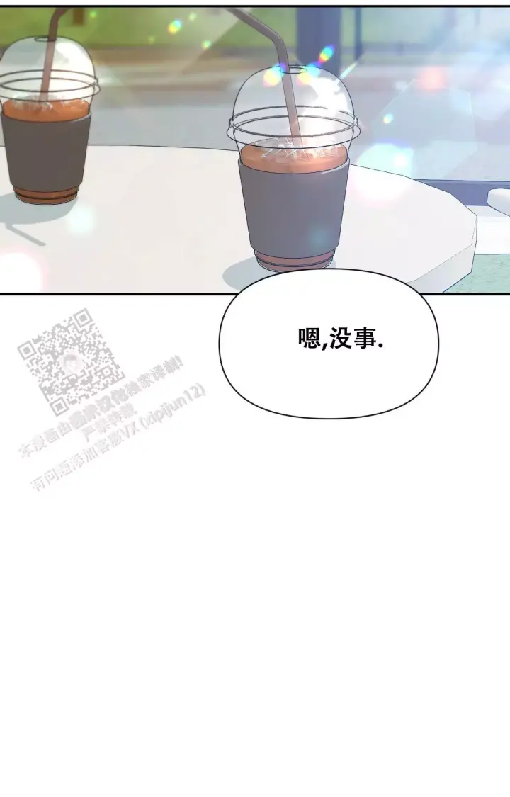第176话 见家长 第 30 页