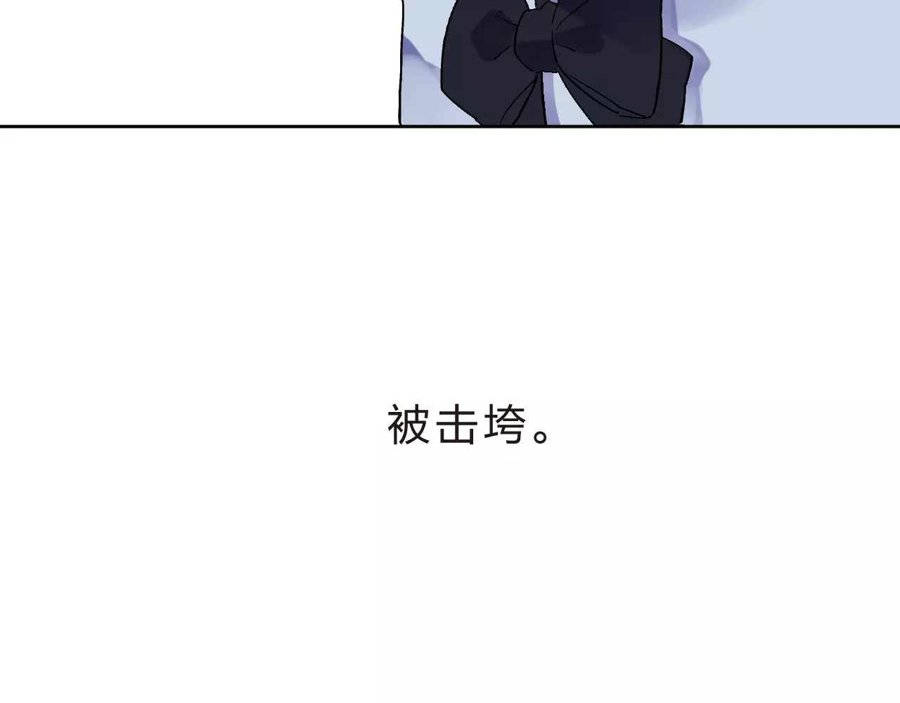 第11话 惩罚 第 157 页