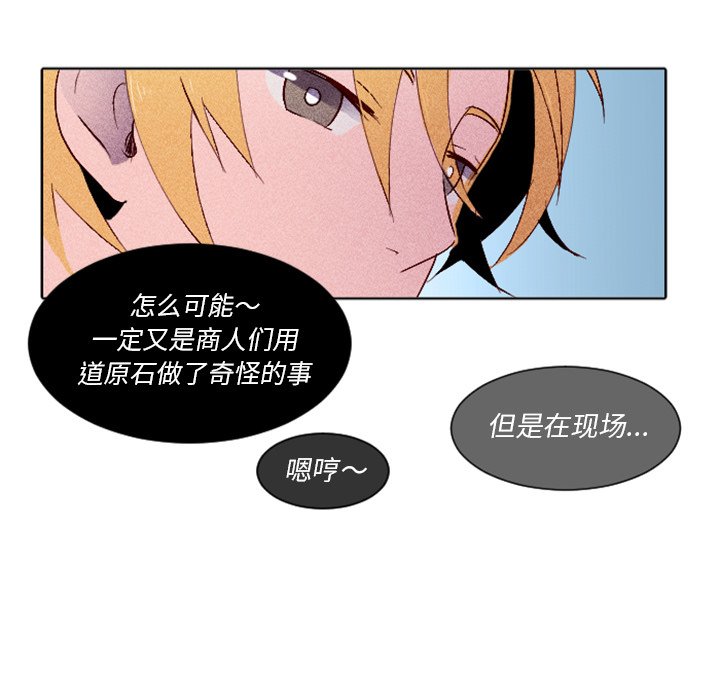 第6话 第 7 页