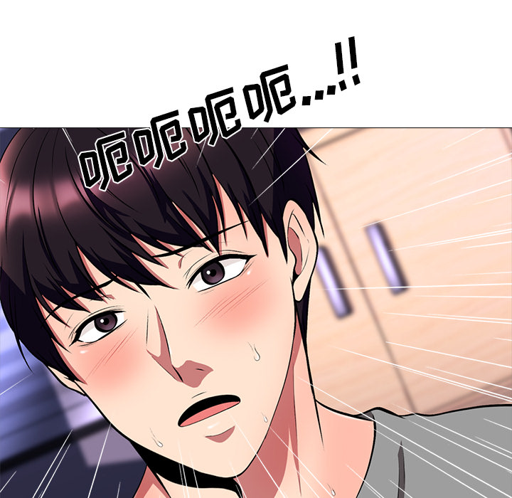 第2话 第 79 页