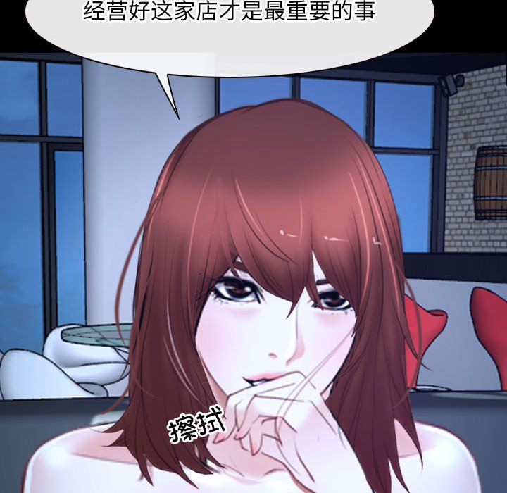 第18话 第 68 页