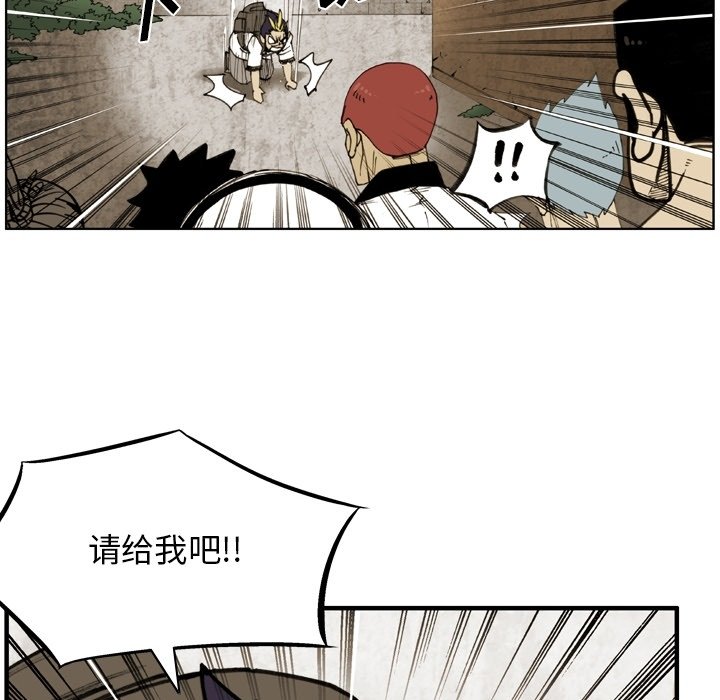 第53话 第 49 页