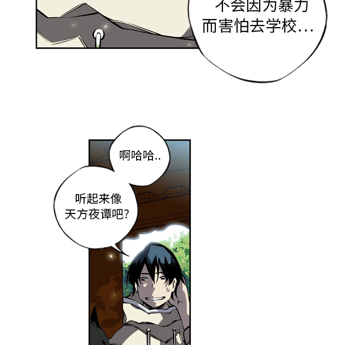 第11话 第 45 页
