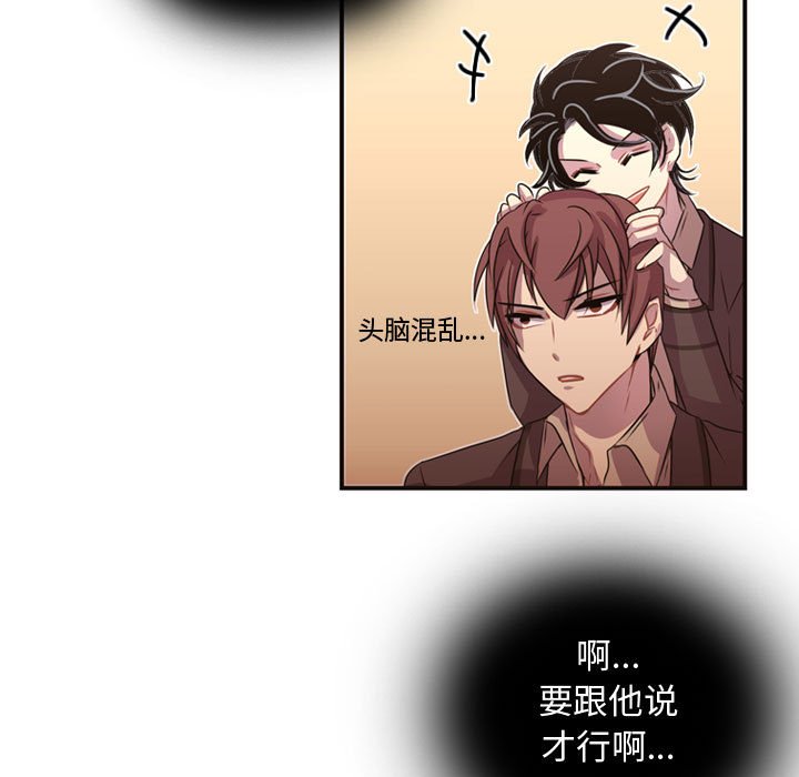 第6话 第 60 页