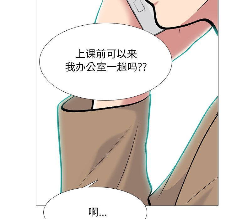 第67话 第 114 页