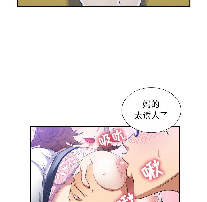 第25话 第 8 页