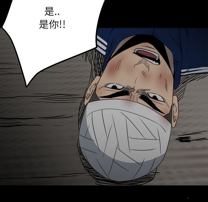 第46话 第 65 页