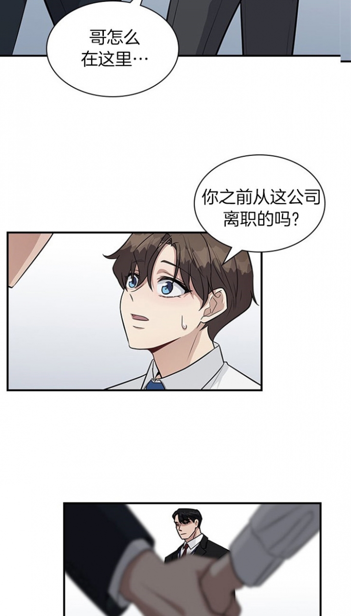 第29话 第29话 第 7 页