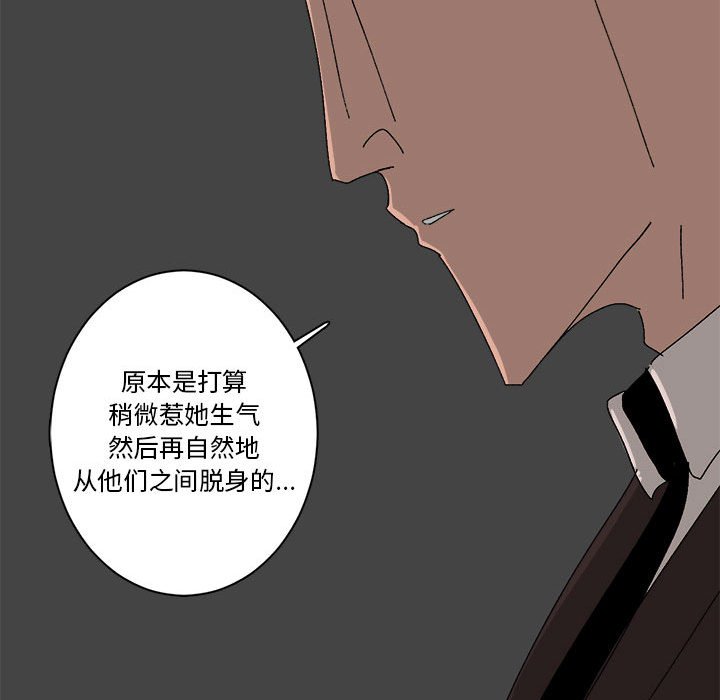 第26话 第 64 页