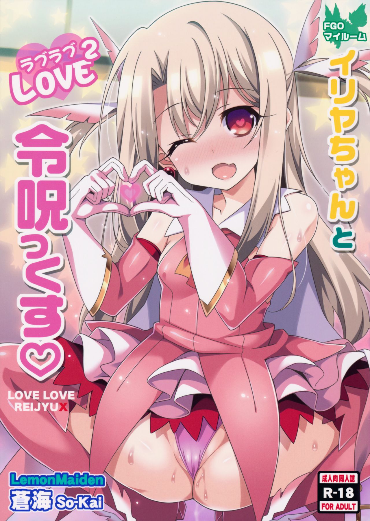 第1话 第 3 页