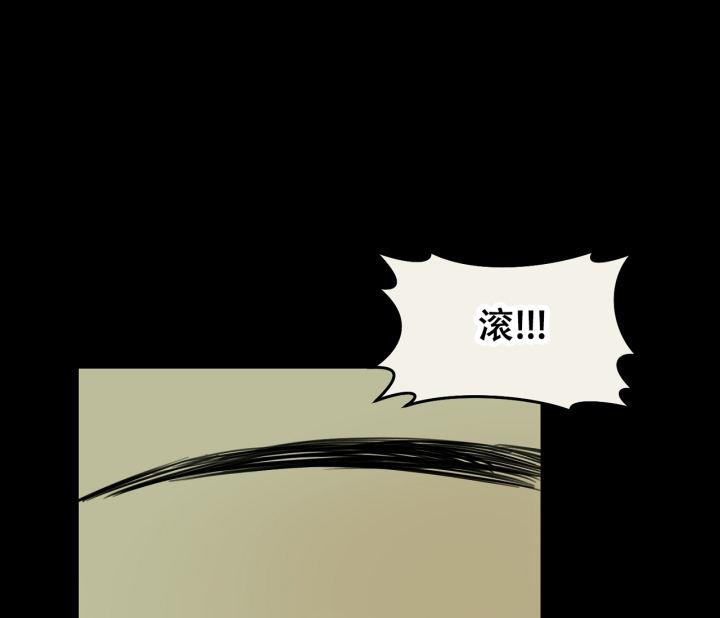 第14话 同居条约 第 54 页
