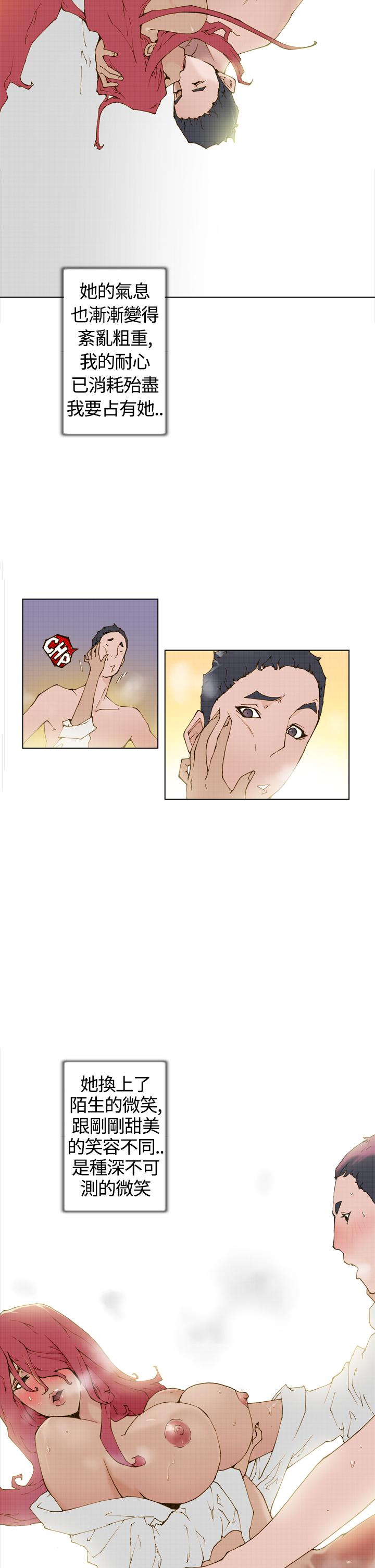 第1话 第 6 页