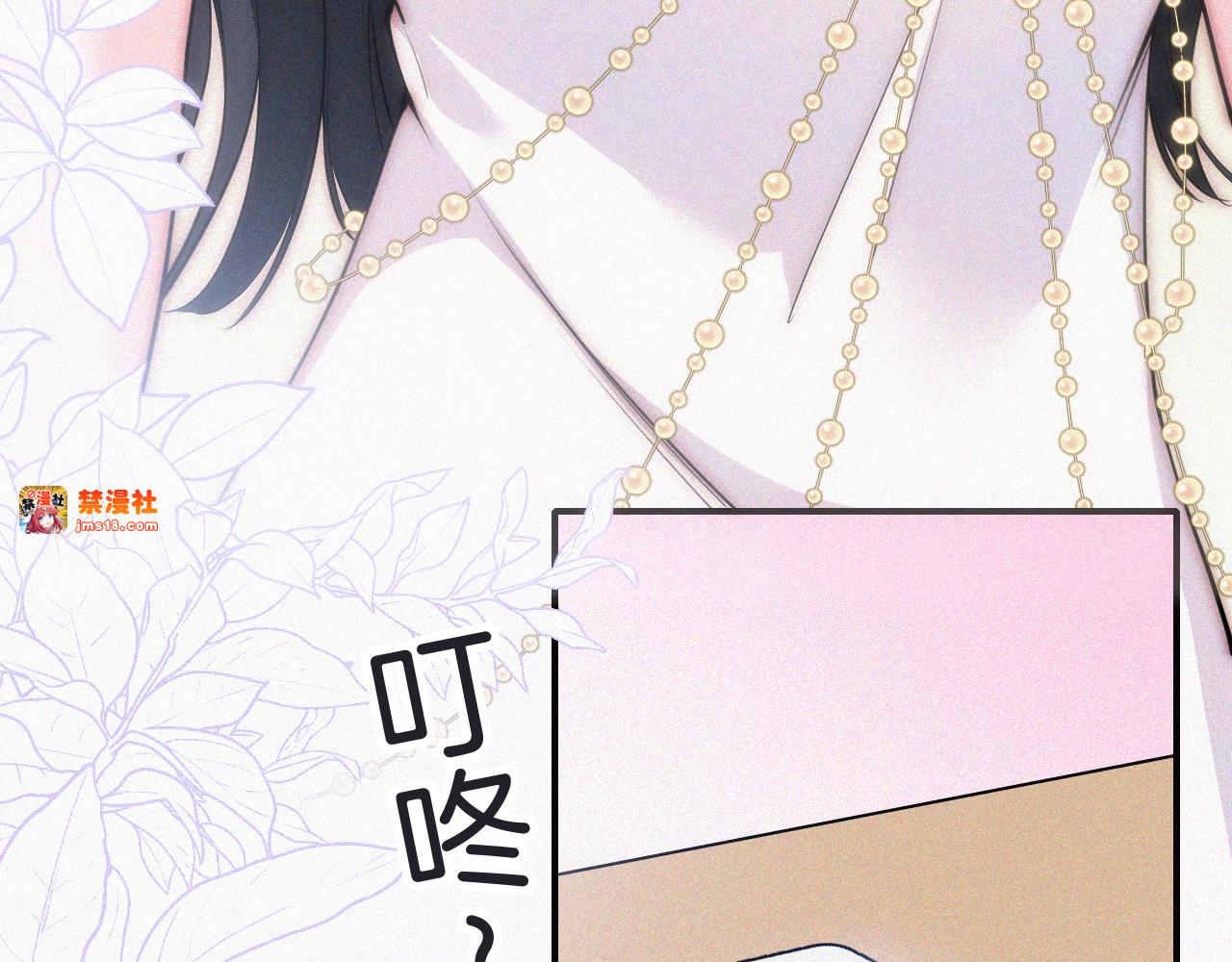 第105话 早餐 第 31 页