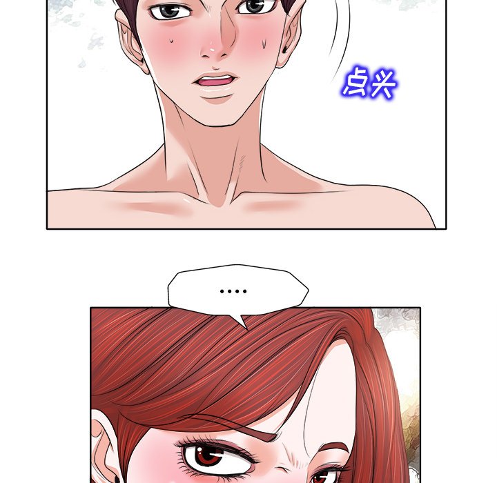 第13话 第 78 页