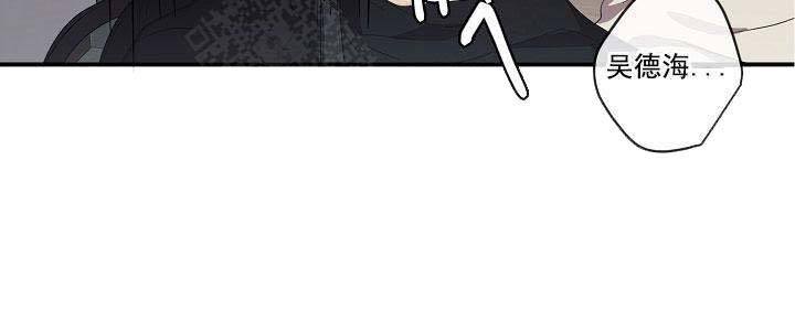 第69话 第69话 第 8 页