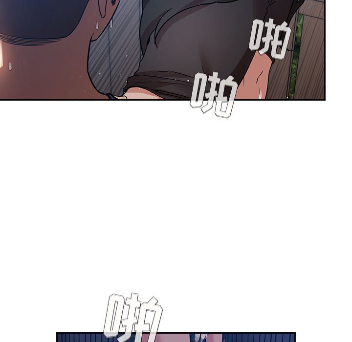 第49话 第 57 页