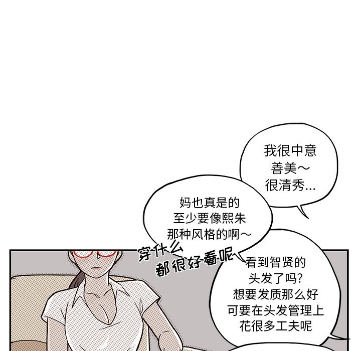 第14话 第 50 页