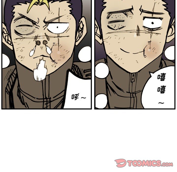 第 72 话 第 54 页