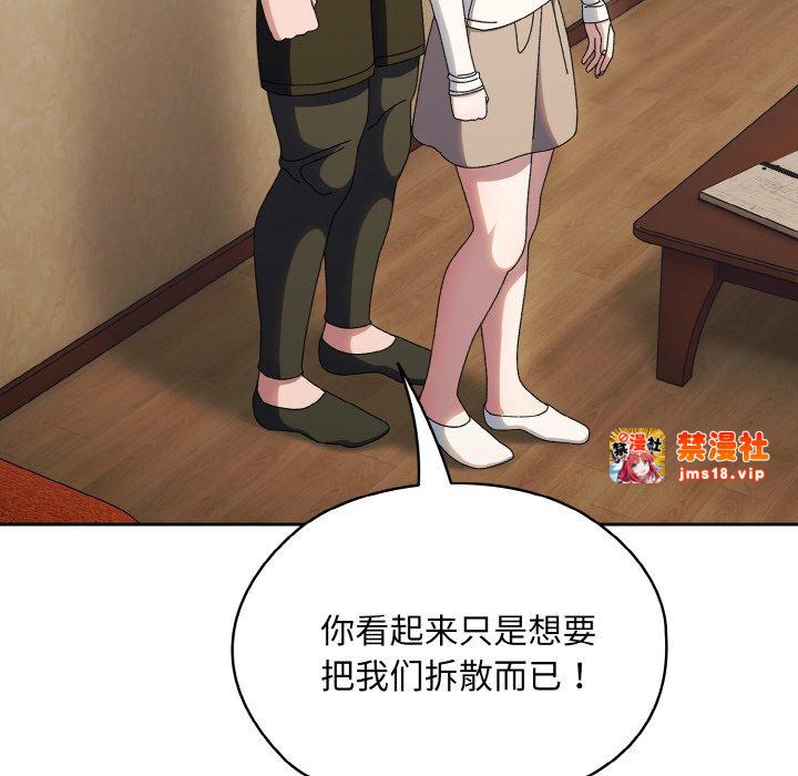 第41话 第 43 页