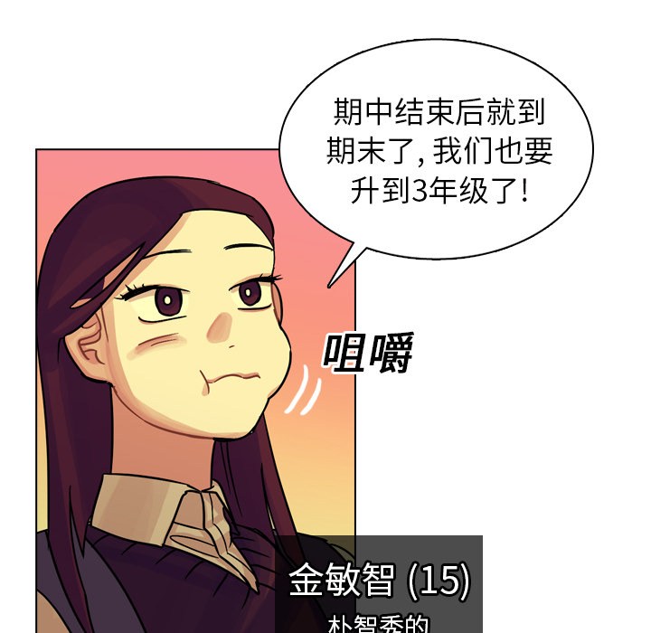 第18话 第 24 页