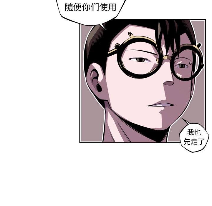 第125话 第 15 页