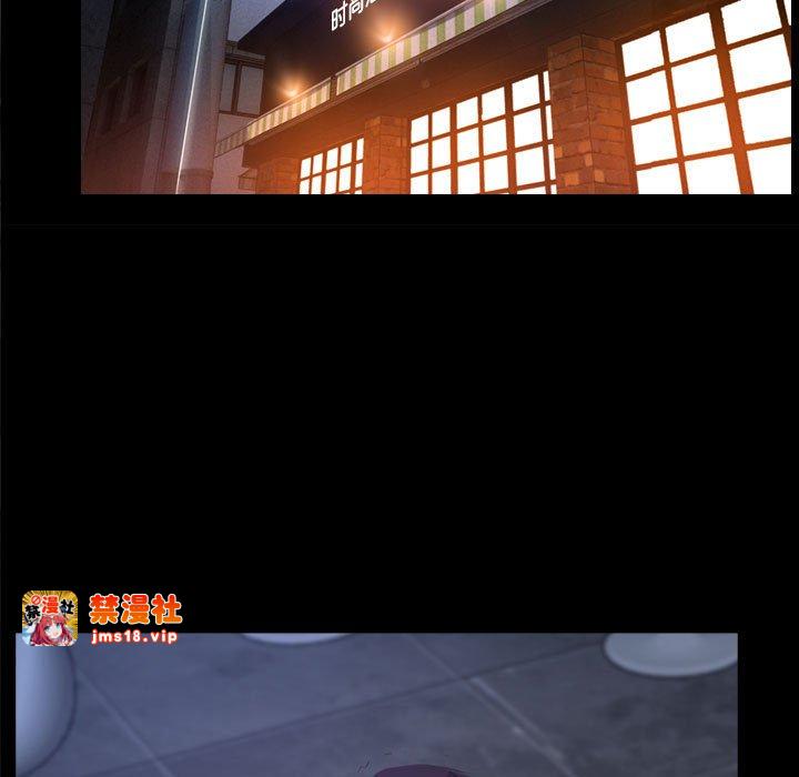 第11话 第 85 页