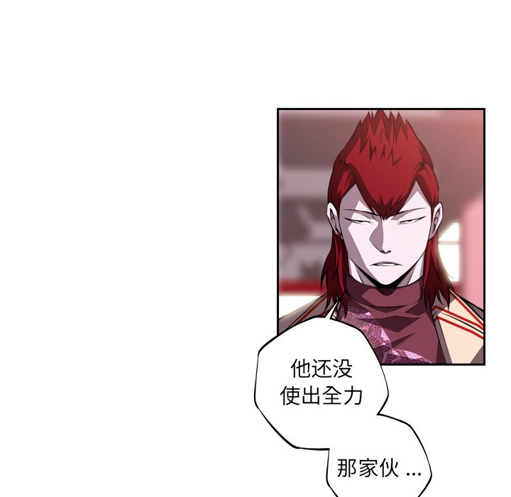 第117话 第 67 页