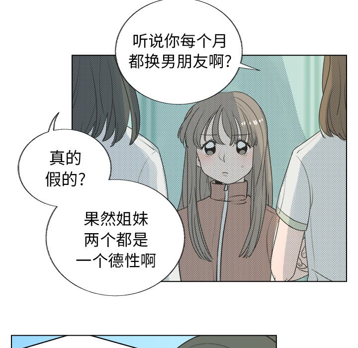 第29话 第 18 页