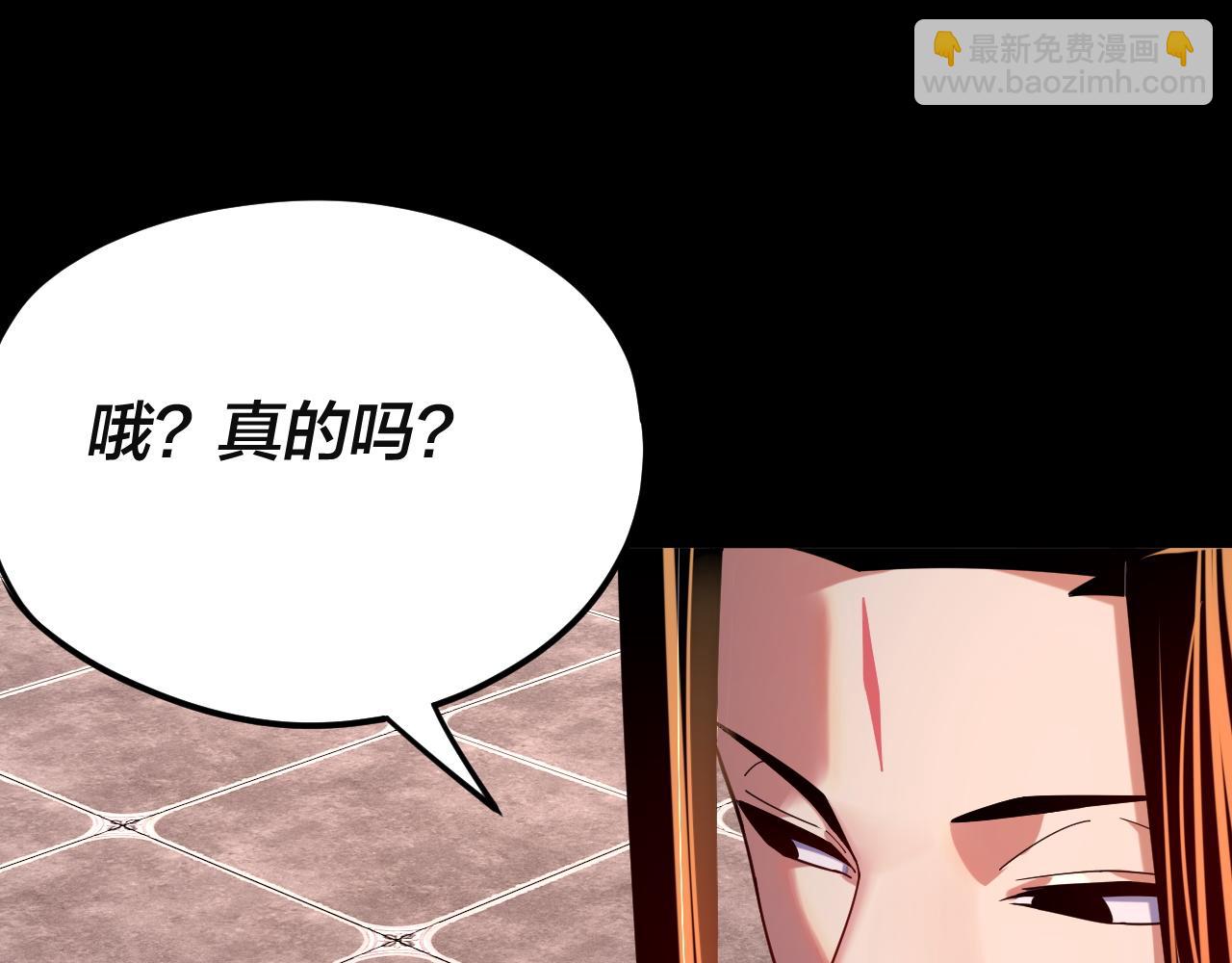 第106话 他敢让我等？ 第 18 页