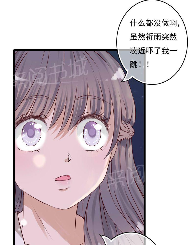 第75话 第 26 页