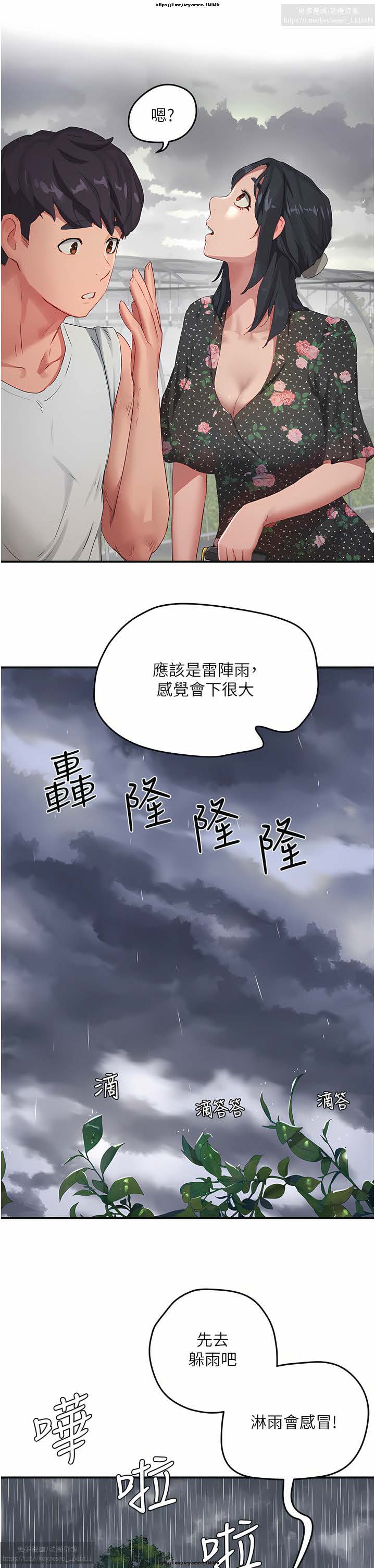 第1话 第 151 页
