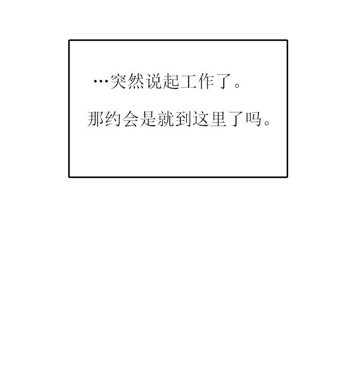 34话 第 15 页