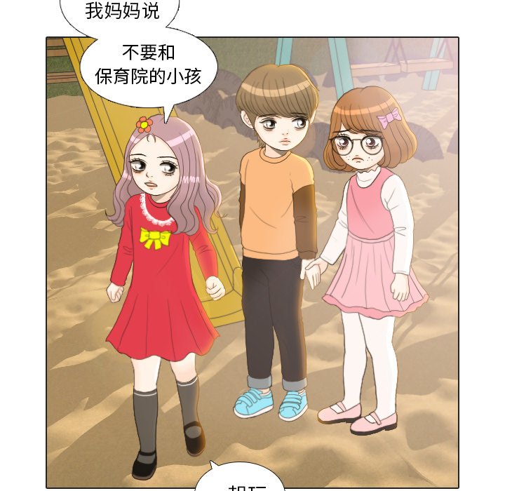 第22话 第 46 页