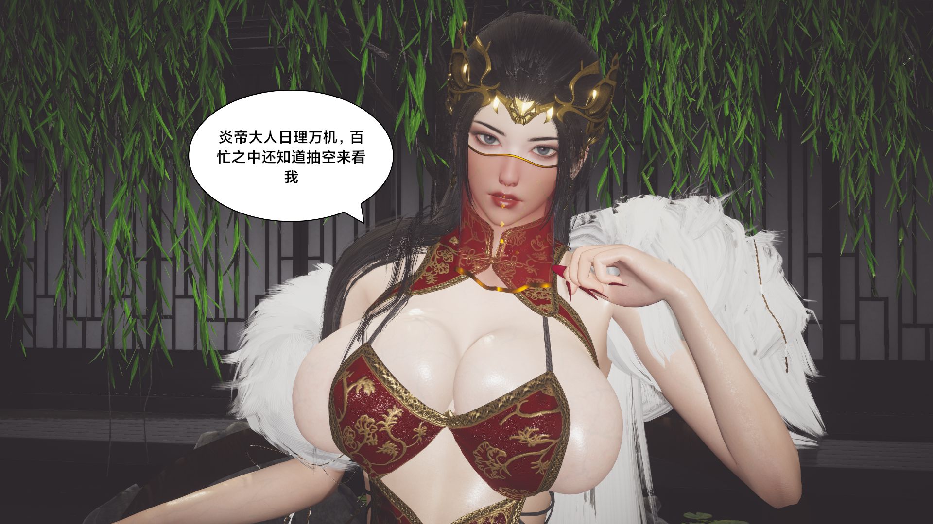 第01章-美杜莎 第 5 页