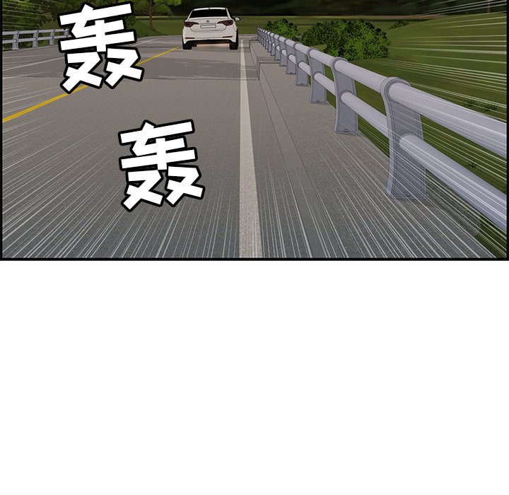 第89话 第 71 页
