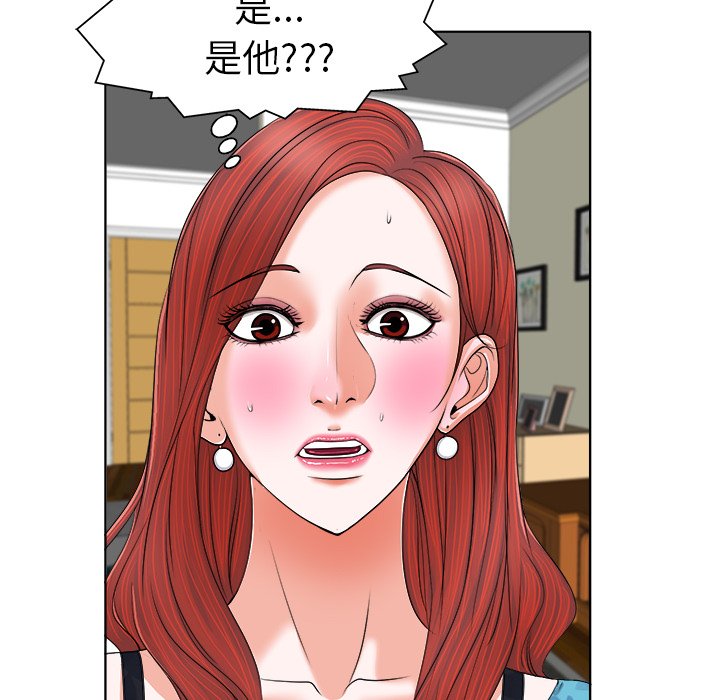 第7话 第 8 页