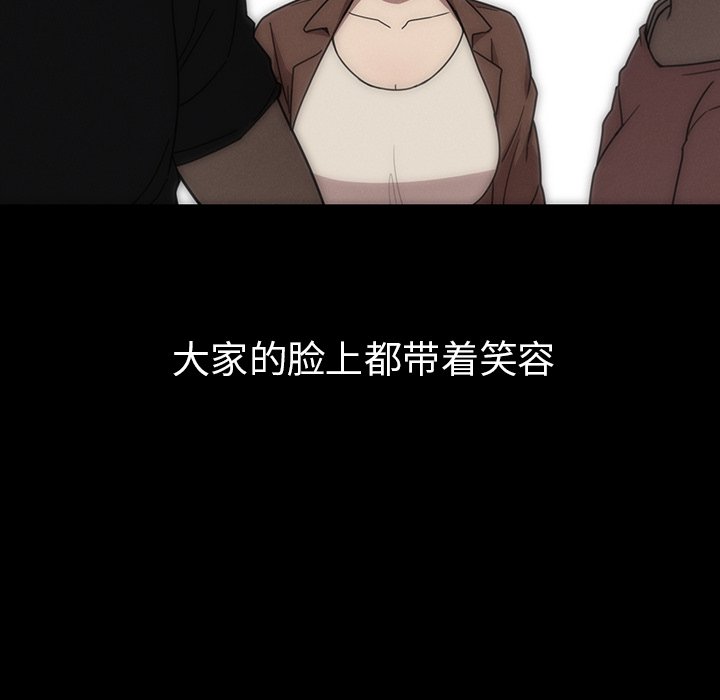 第27话 第 66 页