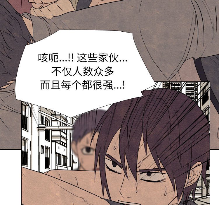第291话 第 17 页