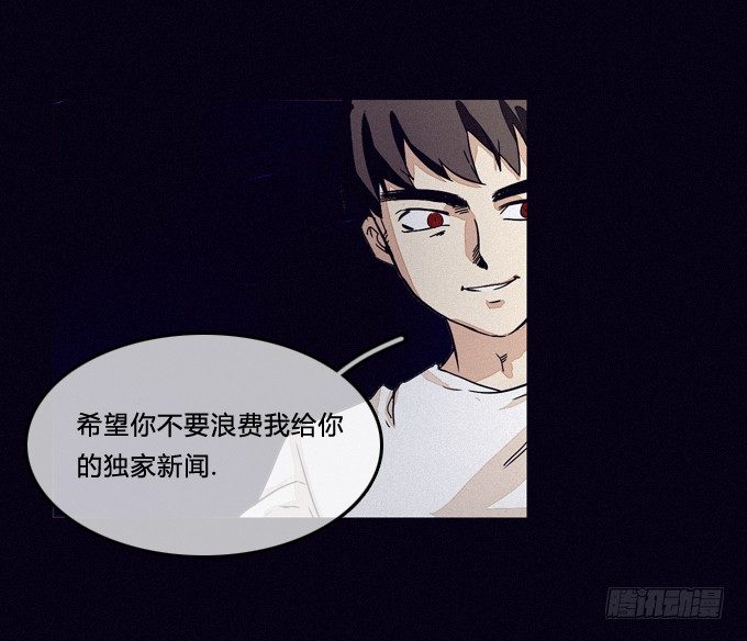 全员就位 第 7 页
