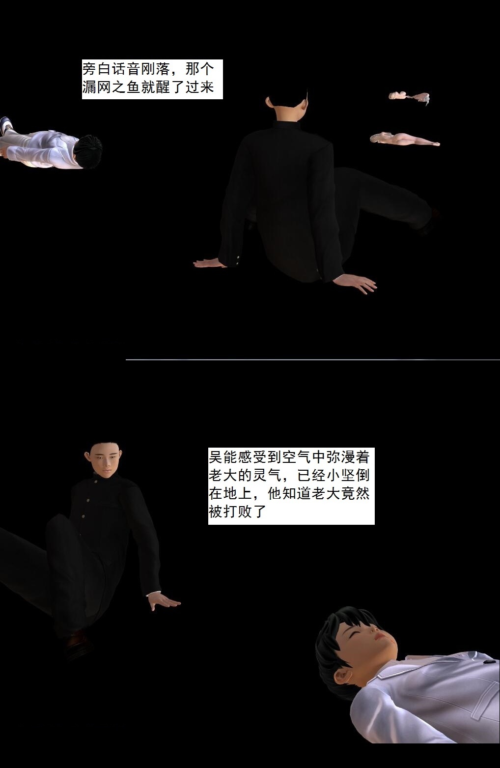 75 得偿所愿【上】 第 11 页