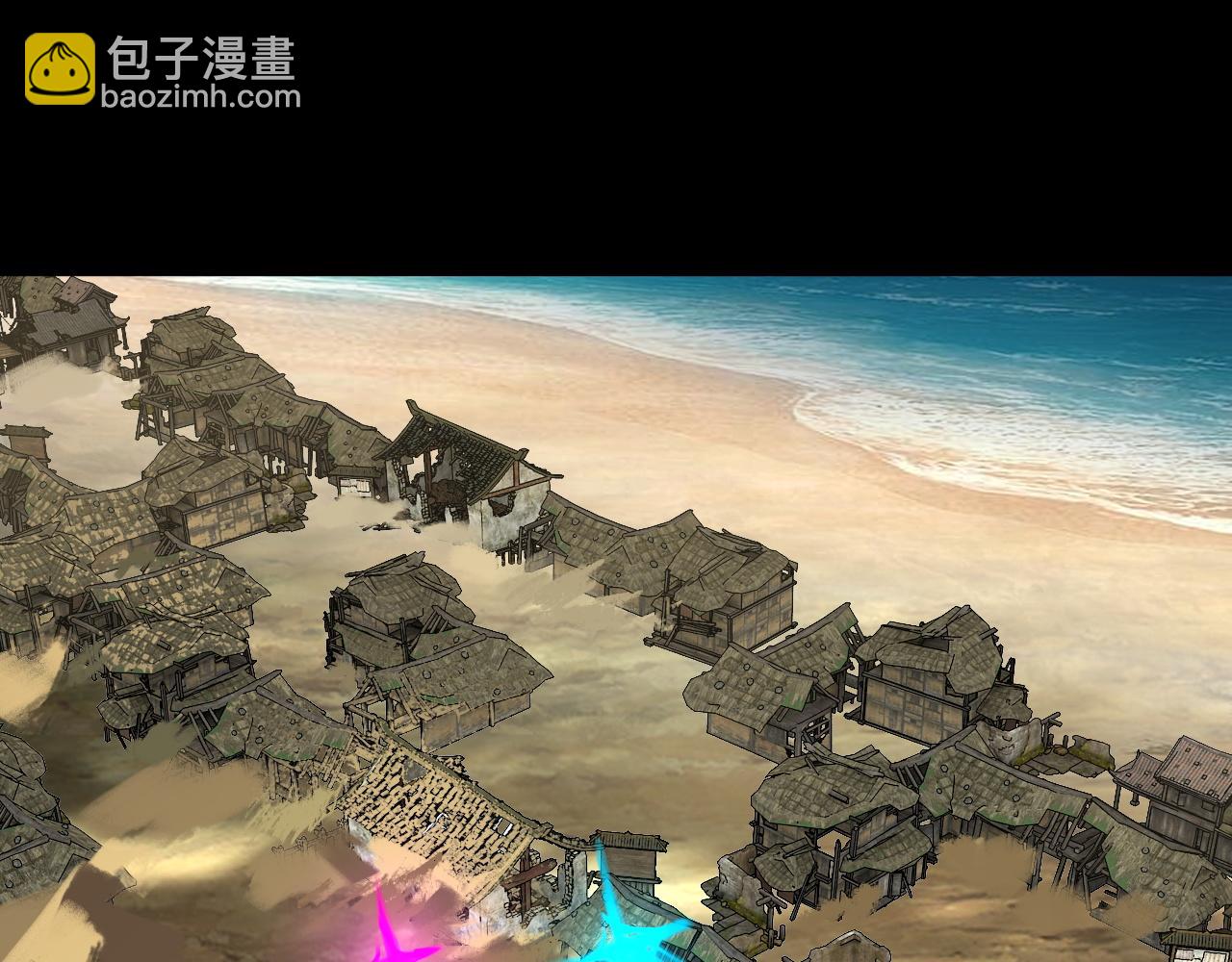 第84话 又道心起誓？ 第 6 页
