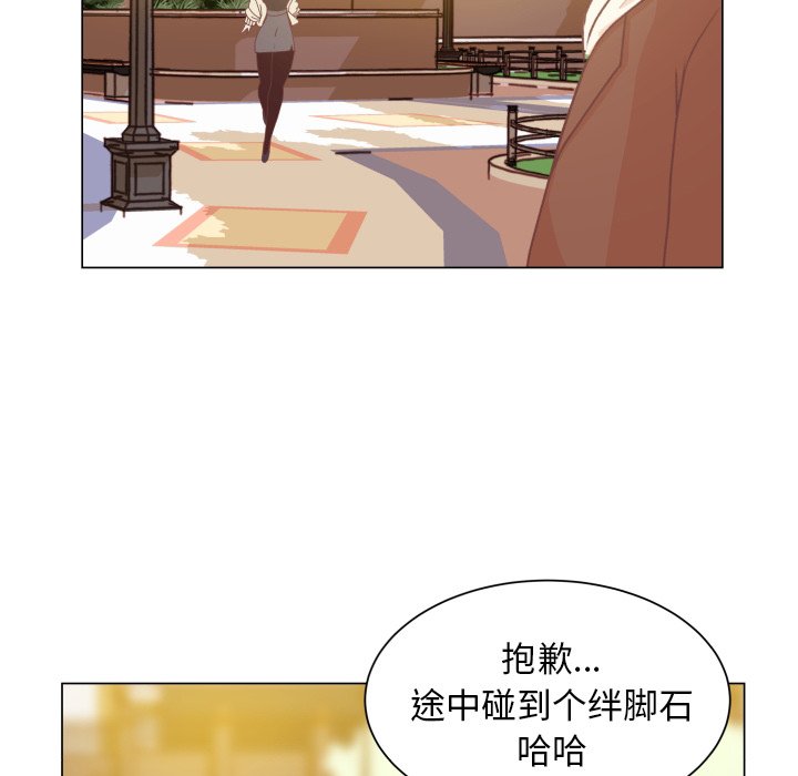 第49话 第 43 页