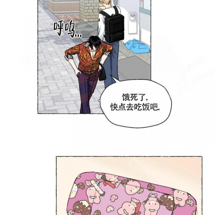 第65话 暴力 第 38 页