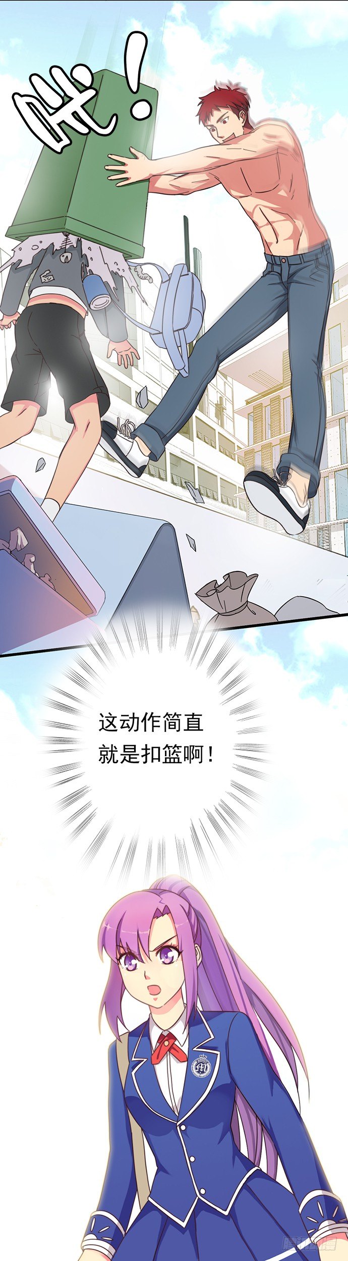 十八话 一言不合就脱衣 第 11 页