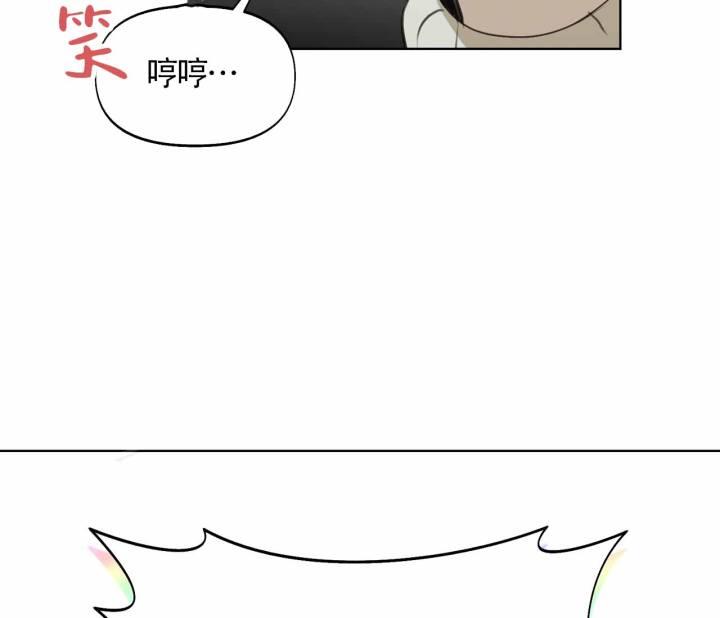 第15话 不吃 第 28 页