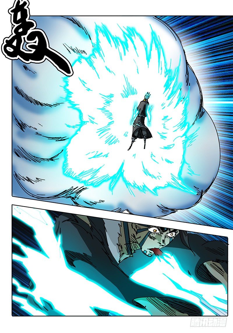 第72话 伙伴啊！！ 第 16 页