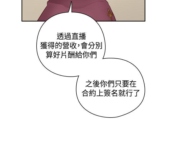 第53话 第 11 页