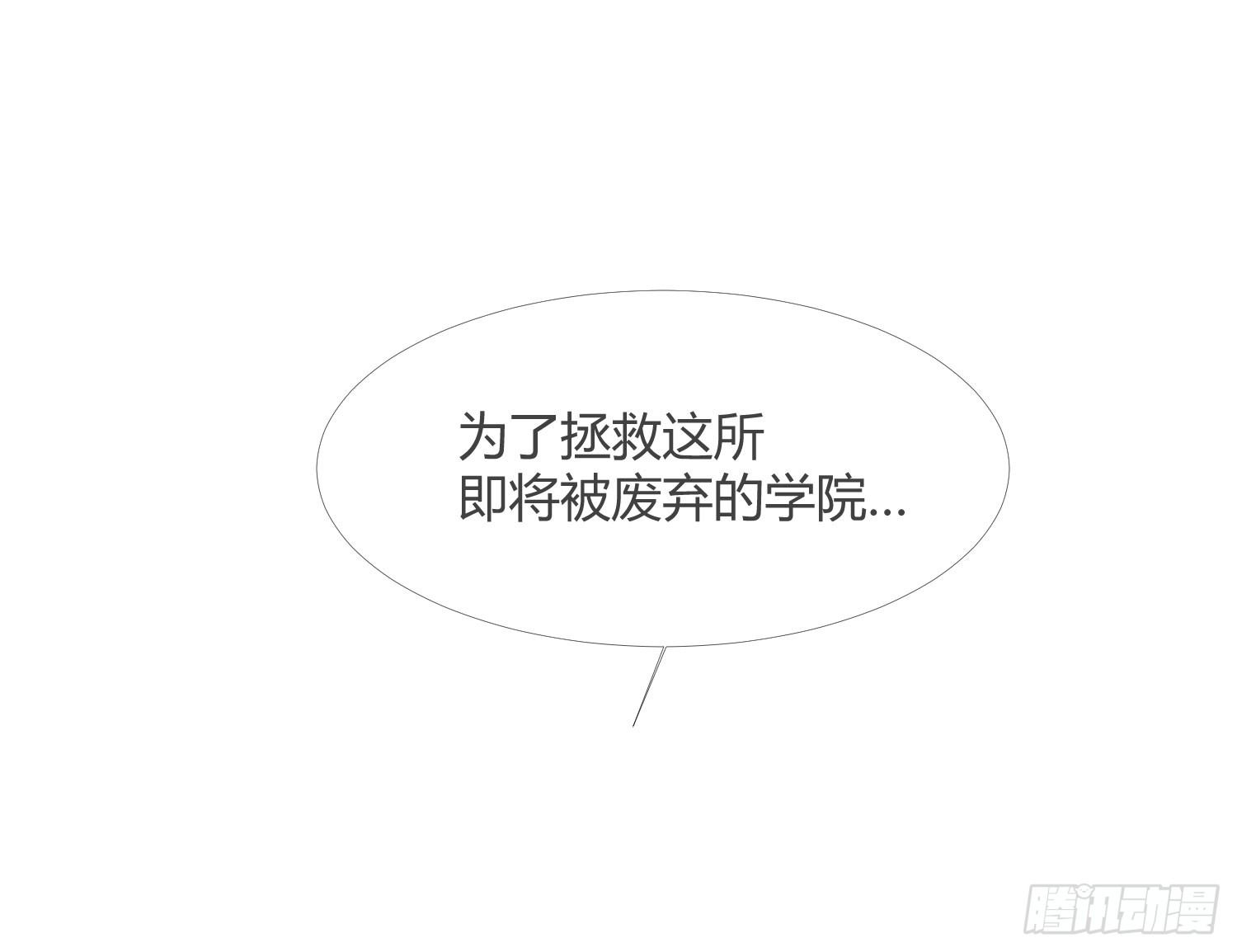 14 突然来访的美人 第 5 页