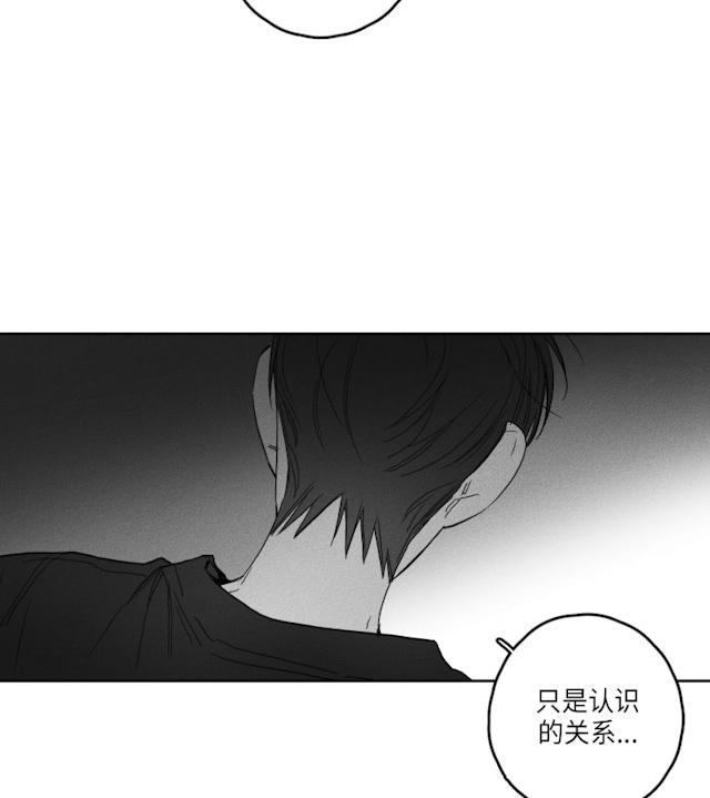 51话 第 11 页